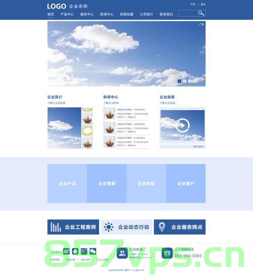 网站域名优化用小钢炮（知名的网站优化），网站域名优化利器，小钢炮助力网站优化提速，小钢炮，网站域名优化利器，助力网站提速优化神器，小钢炮，网站域名优化神器，助力提速优化！，小钢炮，网站域名优化神器，助力提速至巅峰！，小钢炮，网站域名优化神器，极速提速至巅峰！