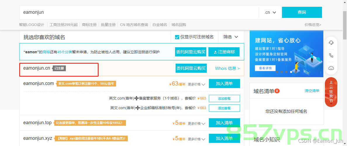 制作网站需要买域名吗（制作网站需要买域名吗），制作网站是否需要购买域名？解析域名的重要性与选择策略，制作网站是否需要购买域名？域名的重要性与选择策略解析，制作网站需要购买域名吗？域名选择策略与重要性解析