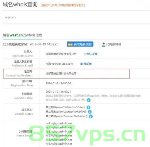 如何查网站的域名管理公司（怎么查询自己网站的域名服务商），如何查询网站域名所属的管理公司或服务供应商？，如何查询网站域名所属的管理公司或服务供应商？详细步骤解析！