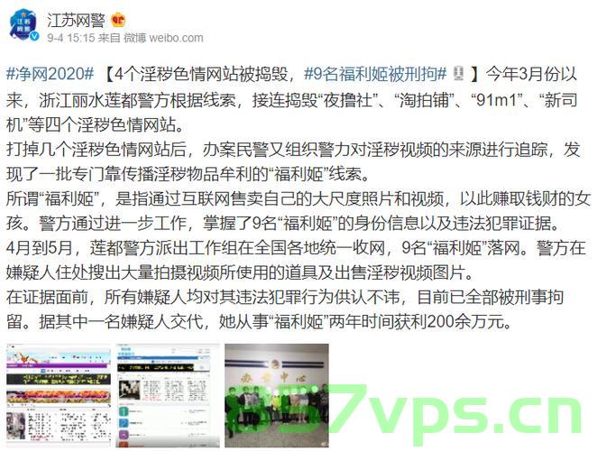一个域名挂多个网站（一个域名挂多个网站违法吗），一个域名挂多个网站，操作合法性解析