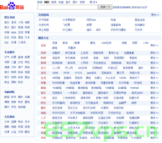 同一网站几个域名（同一网站几个域名怎么看），同一网站的多个域名及其识别方法