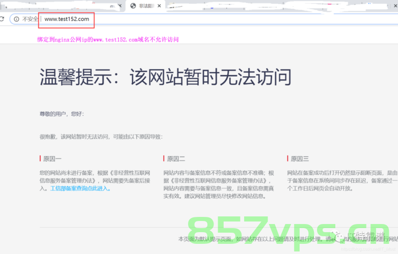 禁止访问域名访问网站（禁止访问域名访问网站怎么解决），解决禁止访问域名访问网站的方法与策略，解决禁止访问域名访问网站的策略与方案探讨，解决禁止访问域名访问网站的策略与方案探讨，方法与策略详解，解决禁止访问域名访问网站的策略与方案详解，方法与策略探讨及解决方案探讨，解决禁止访问域名访问网站的策略方案详解与探讨，方法与策略探讨及解决方案探讨