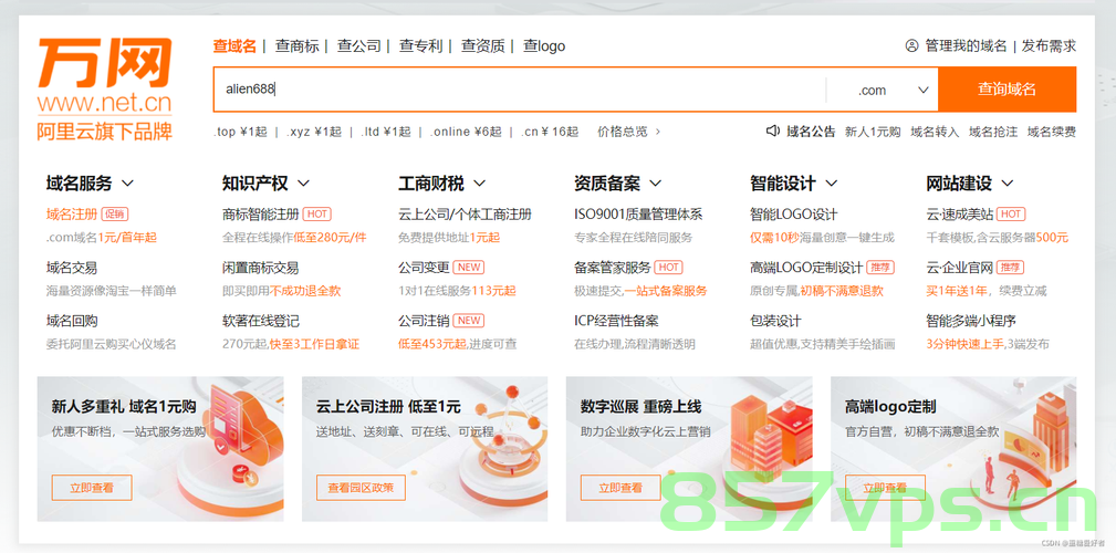 购买网站域名怎么做账（购买网站域名怎么做账务），如何正确做账处理网站域名购买？，如何正确做账处理网站域名购买，详细步骤与指南