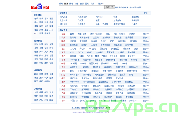 新老域名网站收录（新老域名网站收录不同），新老域名网站收录差异解析