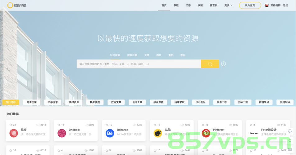 域名导航网站（域名导航网站官网），域名导航网站官网简介与功能概述，域名导航网站官网简介及功能概述，一站式域名导航服务体验