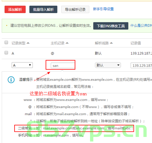 万网的域名不见了（万网的域名不见了怎么找回），万网域名丢失原因及找回方法解析，万网域名丢失原因及找回方法解析，如何找回不见的万网域名？