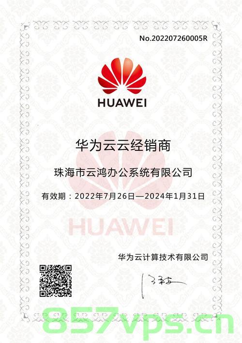 华为云域名证书在哪里（华为云域名注册有什么用），华为云域名证书位置及域名注册的用途解析，华为云域名证书位置详解，注册域名证书的作用与位置解析，华为云域名证书位置详解，注册域名证书的作用与用途解析，华为云域名证书位置详解及域名注册用途解析，证书作用与位置解析