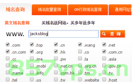 网站域名怎么区分（网站域名怎么区分类型），如何区分网站域名类型？网站域名分类解析 第2张