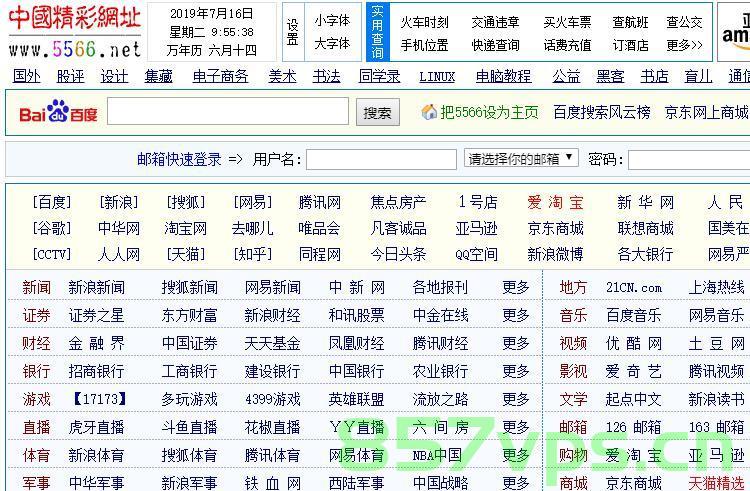 免费域名新网（免费域名新网站是什么），免费域名新网介绍，探索免费域名新网站的奥秘，探索免费域名新网站的奥秘，免费域名新网介绍与功能解析，免费域名新网全解析，探索免费域名新网站的奥秘与功能介绍，免费域名新网全面解析，探索免费域名新网站的奥秘与功能介绍，免费域名新网全面解析，探索免费域名新网站的奥秘与功能介绍，免费域名新网全面解析，探索免费域名新网站的奥秘与功能介绍