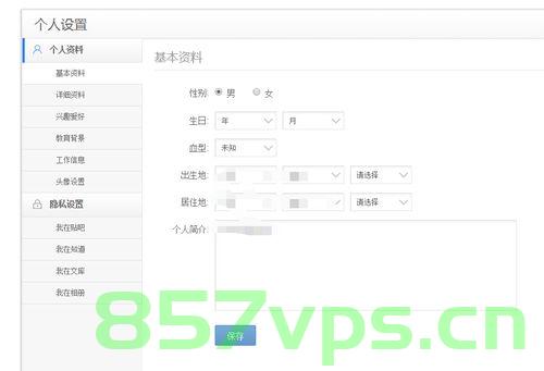 怎么改域名个人信息（域名信息修改），如何修改域名个人信息？全面指南，全面指南，如何修改域名个人信息，如何全面修改域名个人信息，详细指南与步骤解析