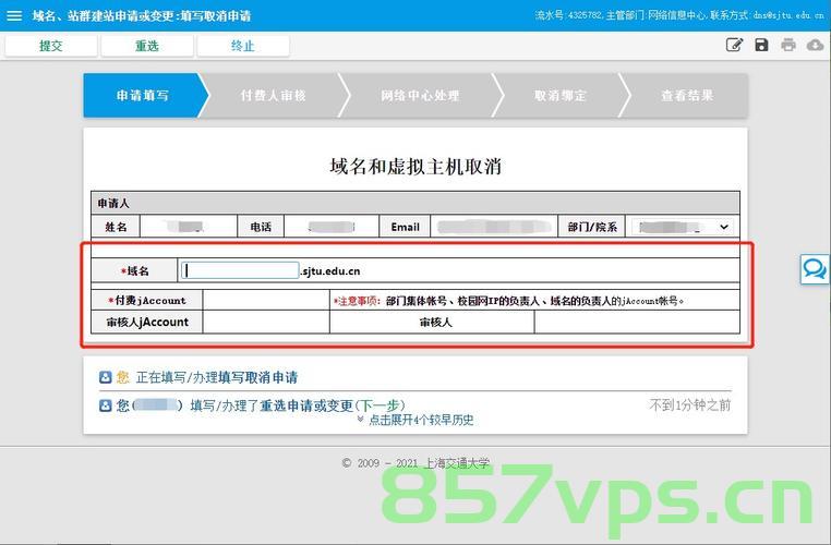 域名随意取消（域名随意取消怎么办），域名随意取消的处理方法与策略，域名随意取消的处理方法与策略详解，应对策略与操作指南