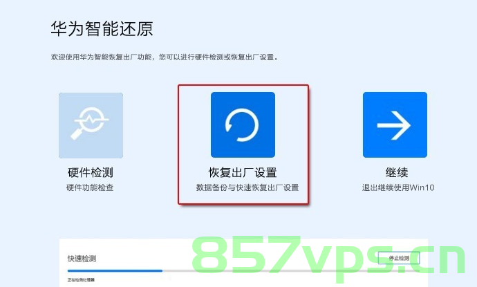 adb 恢复出厂设置，ADB恢复出厂设置操作指南 第2张