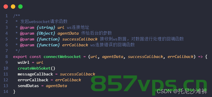 在vue3中封装使用WebSocket，Vue 3中WebSocket的封装与使用，Vue 3中WebSocket的封装与使用方法实践