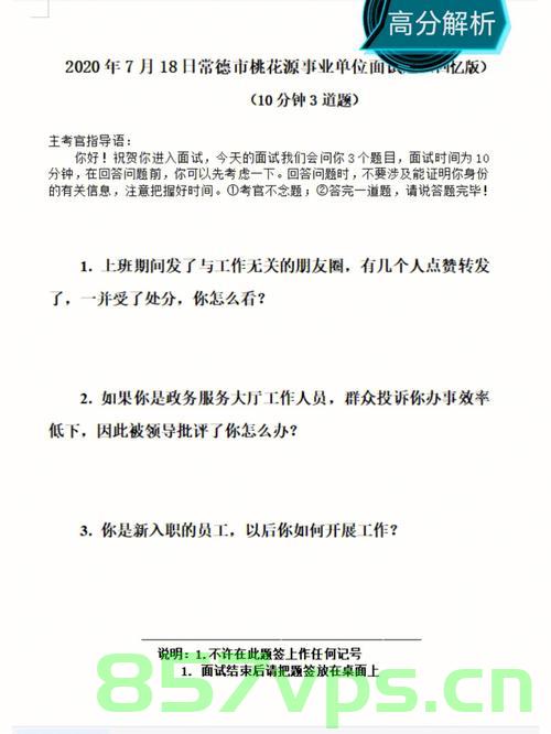 【3GPP】【核心网】核心网/蜂窝网络重点知识面试题二（超详细），面试宝典核心网/蜂窝网络重点知识面试题二（超详细解析）——基于3GPP标准，基于3GPP标准的蜂窝网络核心知识面试宝典，核心网面试题解析（二）超详细版，基于3GPP标准的蜂窝网络核心知识面试宝典，核心网面试题解析（二）超详细版，基于3GPP标准的蜂窝网络核心知识面试宝典，核心网面试题解析（二）超详细版解析分享，基于3GPP标准的蜂窝网络核心知识面试宝典，超详细解析与面试题分享（二）