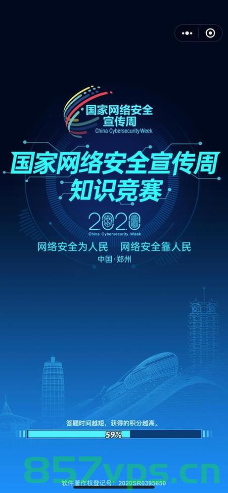 结合SOCKS5代理、代理IP与网络安全促进跨界电商和游戏产业发展，SOCKS5代理、代理IP与网络安全助力跨界电商与游戏产业繁荣发展