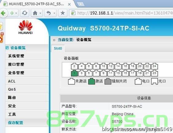 配置华三交换机1x和1x+mac复合认证，华三交换机配置复合认证，1x与MAC绑定及认证设置指南，华三交换机复合认证配置指南，1x与MAC绑定认证设置详解，华三交换机复合认证配置详解，1x与MAC绑定认证设置指南，华三交换机复合认证配置详解，1x与MAC绑定认证设置指南，华三交换机复合认证配置详解，1x与MAC绑定认证设置指南，华三交换机复合认证配置详解，1x与MAC绑定认证设置指南 第2张