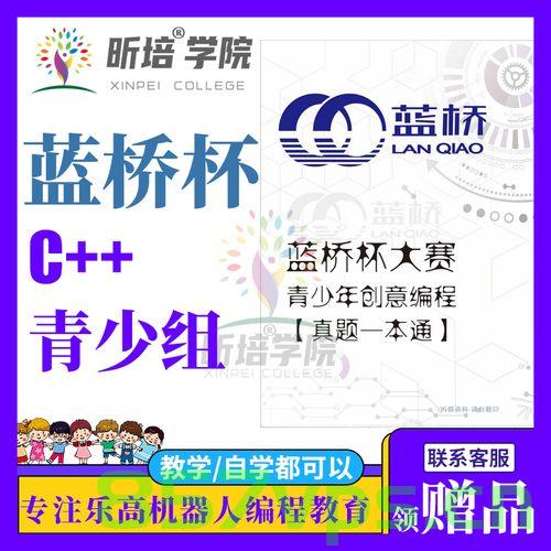 【数学】第十四届蓝桥杯省赛C++ B组《冶炼金属》（C++），数学蓝桥杯省赛C++ B组冶炼金属解题攻略，数学蓝桥杯省赛C++ B组冶炼金属解题攻略及解析 第2张