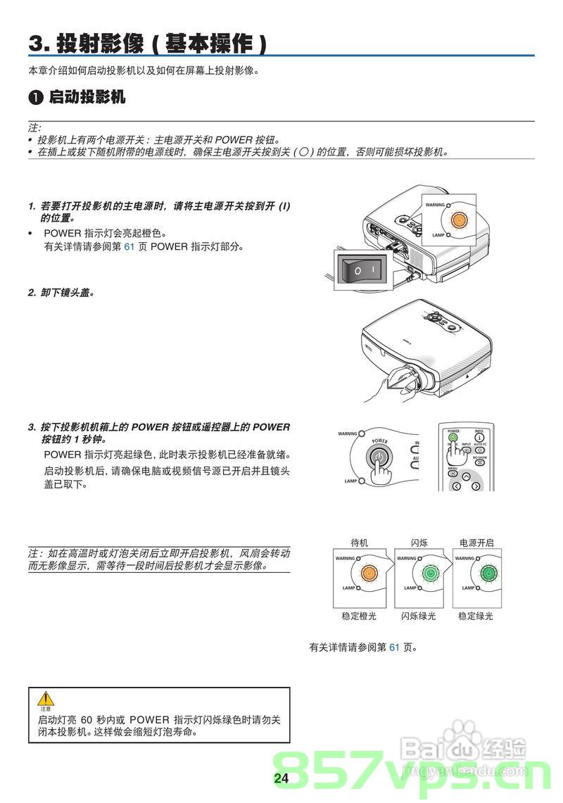 WebView的使用详解，WebView使用详解指南，WebView使用详解与指南