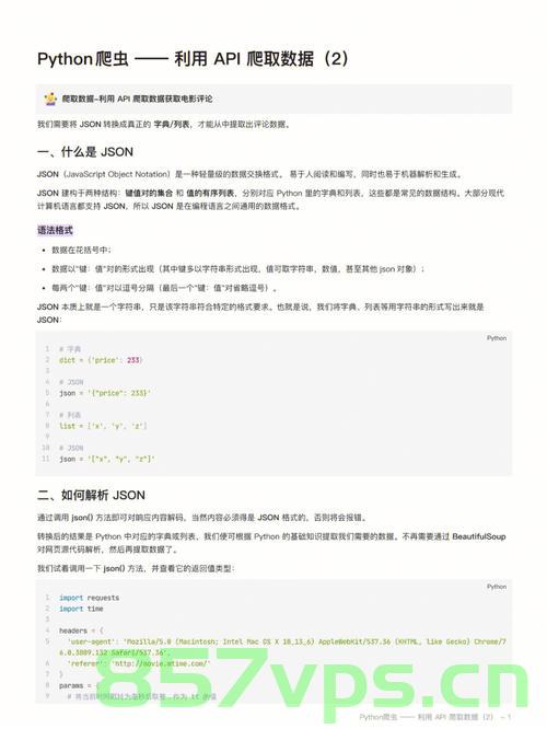 获取头歌实训参考答案（EduCoder），EduCoder头歌实训答案解析获取指南