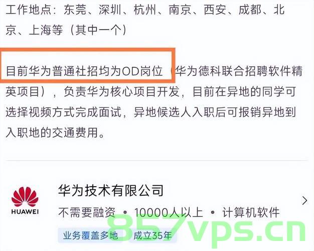 华为OD机试真题-虚拟游戏理财-2023年OD统一考试（C卷），华为OD机试真题，虚拟游戏理财——C卷模拟考试解析 2023年统一考试标题