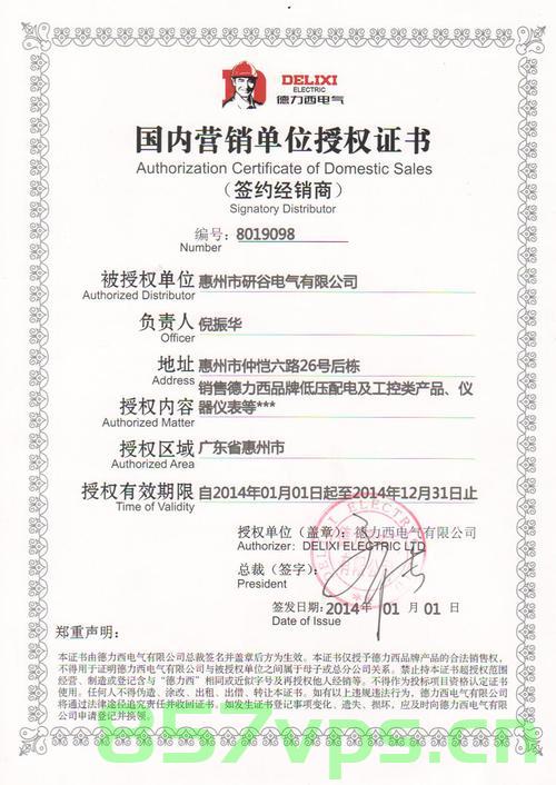 五位字母的域名值钱吗（五位字母的域名值钱吗知乎），五位字母域名的价值探究，域名价值评估与知乎观点分享，五位字母域名的价值探究，知乎观点与域名价值评估分享，五位字母域名的价值深度探究，知乎观点与域名价值评估分享，五位字母域名的价值深度探究，结合知乎观点与域名价值评估分享，五位字母域名的价值深度探究，结合知乎观点与域名价值评估分享，关于五位字母域名的深度价值探究，结合知乎观点与域名价值评估分享