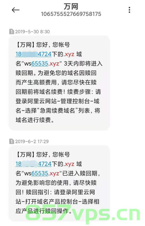万网域名在哪续费（万网域名过期后还能续费吗），万网域名续费攻略，过期后仍可续费，操作指南在这！，万网域名续费攻略，过期后仍可操作，续费步骤与指南全解析！，万网域名续费攻略，过期后仍可操作，全面解析续费步骤与指南！