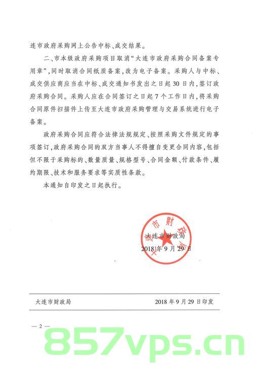 已有合同备案登记（已有合同备案登记怎么取消），关于已有合同备案登记及其取消流程的指南，关于已有合同备案登记及其取消流程的指南与操作解析，关于已有合同备案登记及其取消流程的指南与操作解析详解，流程、操作及注意事项解析，关于已有合同备案登记及其取消流程的详解与操作指南，关于已有合同备案登记及其取消流程的详解与操作指南全解析，关于已有合同备案登记及其取消流程的详解与操作指南，从登记到取消全攻略解析，关于已有合同备案登记及其取消流程的详解与操作指南，从登记到取消全攻略解析