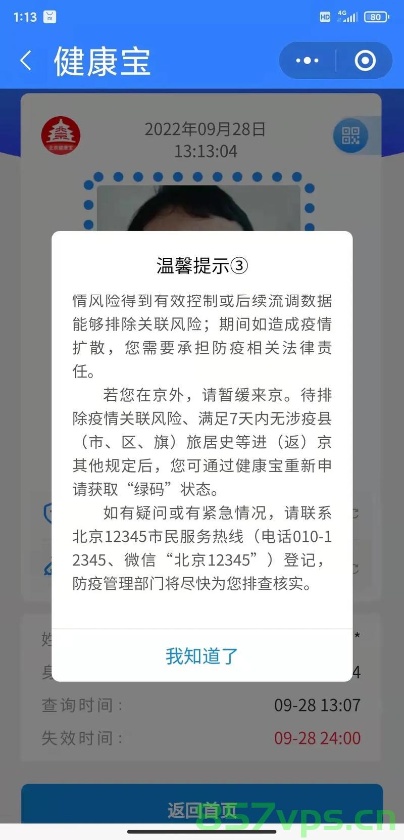 迟迟不给我备案（迟迟不给我备案怎么投诉），迟迟不予备案的解决方法及投诉指南，迟迟不予备案的投诉指南及解决方法，迟迟不予备案的投诉指南与解决方法详解，解决备案延误问题，投诉指南与解决方法详解，解决备案延误问题，投诉指南及解决方法详解
