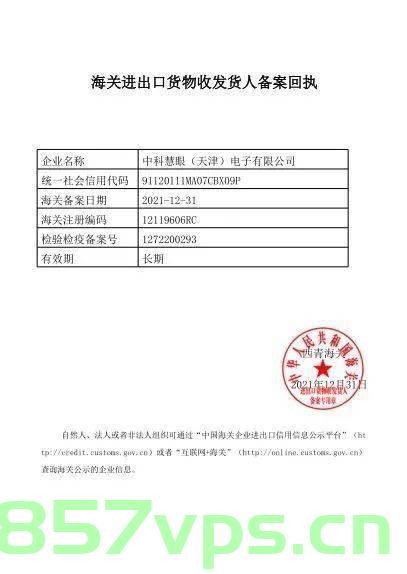 口罩厂需要海关备案么（口罩厂需要海关备案么嘛），口罩厂是否需要海关备案？解析口罩厂的备案要求与流程