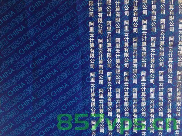 备案竟然还要买幕布（备案幕布是什么意思），备案需购幕布，解析备案幕布的含义与需求