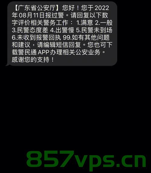 我也已经报警备案做好笔录了（我也已经报警备案做好笔录了吗），报警备案已做笔录，我的行动与应对