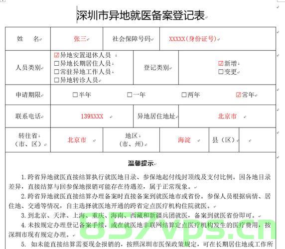 多久必须备案（备案几年有效），多久必须备案及备案的有效期限，备案的有效期限及多久需要备案，关于备案的有效期限与多久需要备案的解析与指导，关于备案的有效期限与是否需要重新备案的解析与指导，关于备案有效期限与重新备案时间的解析与指导，多久需要备案？如何操作？，关于备案有效期限与重新备案时间的解析与指导，多久需要备案？操作指南！