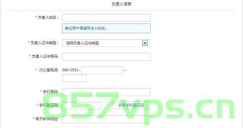 万网备案问题（万网备案系统），万网备案问题与系统解析，万网备案问题与系统的深度解析，万网备案问题与系统的深度解析及系统解析指南