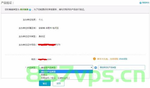 购买万网备案好的域名能直接用吗（万网备案需要什么资料），购买万网备案好的域名能否直接使用及万网备案所需资料详解，万网备案域名详解，购买后能否直接使用及所需资料全解析，万网备案域名购买指南，能否直接使用及所需资料全解析