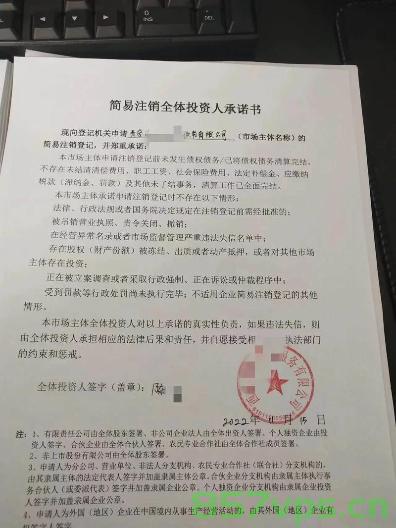 火灾资产损失需备案吗（火灾资产损失需备案吗），火灾资产损失是否需要备案？解析备案要求和流程，火灾资产损失是否需要备案？解析备案要求和流程的详细指南，火灾资产损失备案解析，是否需要备案？详细指南及备案要求和流程探讨，火灾资产损失备案解析，是否需要备案？详细指南及流程探讨与要求解析