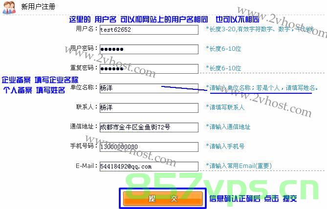 网站备案重定向（网站备案重定向怎么弄），网站备案重定向详解，步骤与操作指南，网站备案重定向详解，步骤与操作指南，快速完成网站备案设置！
