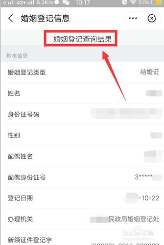 是不是要到民政局备案才有效（民政局备案号在哪里查），民政局备案流程及备案号查询指南，备案效力与流程解析，民政局备案流程及效力解析，备案号查询指南与效力确认，注，这个标题是对内容的概括，具体细节可能需要根据你提供的内容进行调整。，民政局备案流程详解，备案效力、查询指南及备案号查询方法解析，民政局备案流程详解，效力、查询指南及备案号查询方法与确认，民政局备案流程详解，效力、查询指南及备案号查询与确认方法