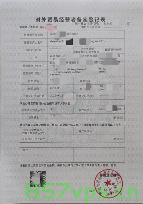要每年备案还是一次性备案（要每年备案还是一次性备案呢），要每年备案还是一次性备案，选择哪种备案方式更合适？，要每年备案还是一次性备案，选择哪种备案方式更合适？，要每年备案还是一次性备案，哪种备案方式更合适？，要每年备案还是一次性备案？解析两种备案方式哪个更合适，要每年备案还是一次性备案？解析两种备案方式哪个更合适，解析，两种备案方式对比，每年备案与一次性备案，哪种更合适？，要每年备案还是一次性备案，解析两种备案方式哪个更合适，要每年备案还是一次性备案，解析两种备案方式的选择与对比