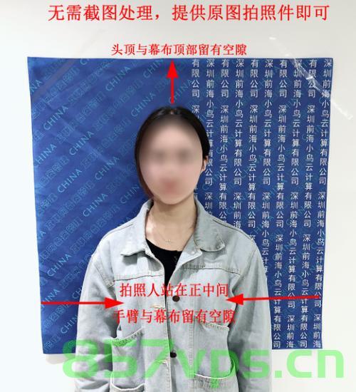 网站备案都需要提供幕布半身照吗（网站备案为什么要幕布），网站备案是否需要提供幕布半身照？幕布在网站备案中的作用解析