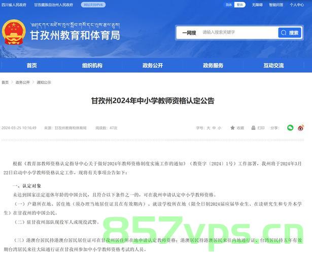 分批试点备案有望下半年启动（分批次报批），下半年分批试点备案启动在即