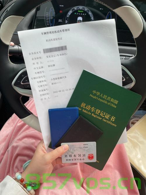 为什么突然我的备案车辆多了一辆（名下备案车辆多了一辆），名下备案车辆突然增加，原因探究，名下备案车辆突然增加，探究原因与影响，名下备案车辆突然增加，原因、影响及解析，名下备案车辆突然增加，原因、影响及解析探究