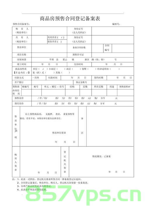 合同什么情况下才需要备案（合同什么情况下才需要备案登记），合同备案登记的必要条件有哪些？什么情况下需要备案合同？，合同备案登记的必要条件及需要备案的情况解析，合同备案登记详解，必要条件和需要备案的情况解析