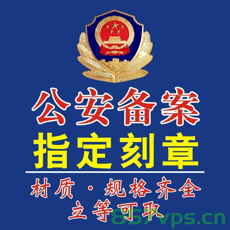 一般备案后警方会马上调查吗（一般备案后警方会马上调查吗为什么），备案后警方是否会立即展开调查？解析原因与流程。，解析备案后警方是否会立即展开调查的原因与流程，警方调查流程详解及影响因素分析。
