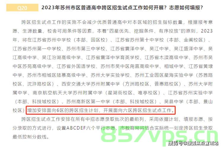 110备案价多少（110 备案），关于110备案价的查询与解析