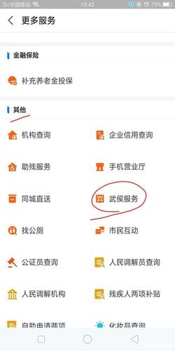网站快速备案这种方式靠谱吗（怎样快速通过网站备案），网站快速备案方式靠谱吗？网站备案快速通过指南