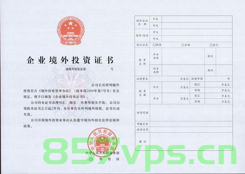 上海境内港澳台合资公司备案（港澳台合资经营企业），上海港澳台合资公司备案流程简介，上海港澳台合资公司备案流程简介及企业设立指南，上海港澳台合资公司备案流程简介与企业设立指南，上海港澳台合资公司备案流程详解及企业设立指南，上海港澳台合资公司备案流程详解及企业设立指南，从备案到运营一站式指南