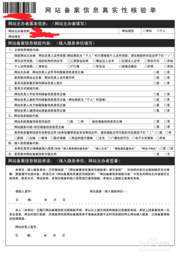 万网的域名要备案吗文档介绍内容（万网买的域名要备案吗），万网域名备案指南，是否需要备案？全面解读！，万网域名备案指南，是否需要备案？全面解读与操作指引！，万网域名备案指南，全面解读与操作指引，是否需要备案？答案一网打尽！