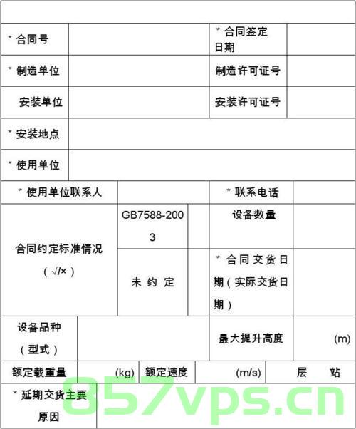 备案单证上传手册（备案单证上传手册怎么填），备案单证上传手册详解，填写指南与操作步骤，备案单证上传手册详解，填写指南与操作步骤全攻略，备案单证上传手册详解，填写指南与操作步骤全攻略，备案单证上传手册详解，填写指南与操作步骤全攻略，备案单证上传手册详解，填写指南与操作步骤全攻略手册，备案单证上传手册详解，填写指南与操作步骤全攻略手册（含上传备案单证操作流程），备案单证上传手册详解，填写指南与完整操作步骤全攻略（含上传备案单证操作流程）
