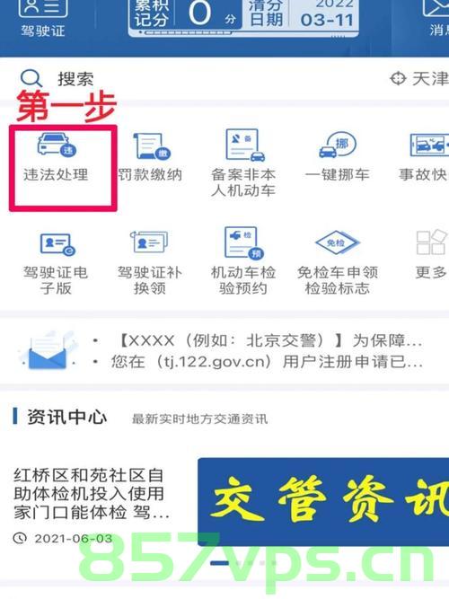违章一般会备案多久（违章一般会备案多久处理完），违章备案处理时间与流程解析，违章备案处理时间解析，处理流程与备案时长探讨，违章备案处理时间详解，处理流程与备案时长探讨