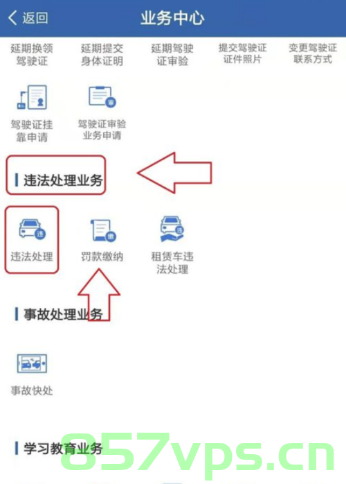 公司车违章也要备案（公司车违章要本人办吗），公司车辆违章处理需备案，是否需要本人亲自办理？，公司车辆违章处理详解，备案流程与办理方式探讨，公司车辆违章处理详解，备案流程与办理方式探讨（是否需要本人亲自办理？），公司车辆违章处理详解，备案流程、办理方式及是否需本人亲自办理探讨，公司车辆违章处理详解，备案流程、办理方式及是否需本人亲自办理探讨